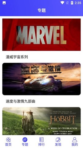 星辰视频[图2]