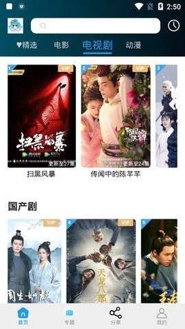 小精灵影院[图1]