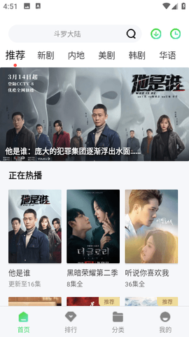 小精灵影院[图2]