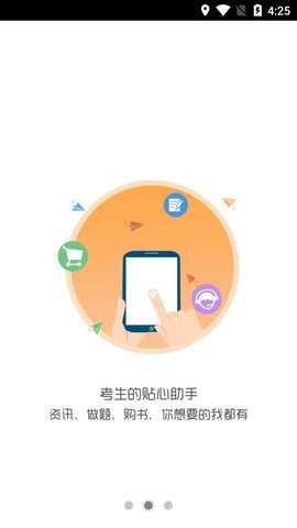考生之家[图1]