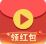 红包视频