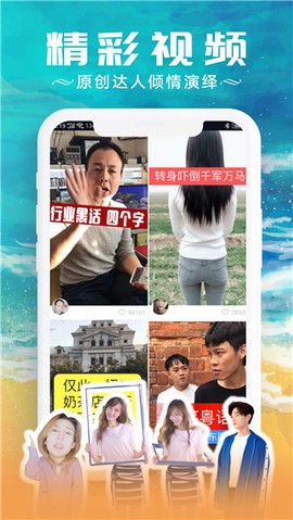 红包视频[图1]