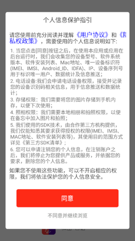 私密日记[图2]