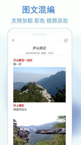 私密日记截图2