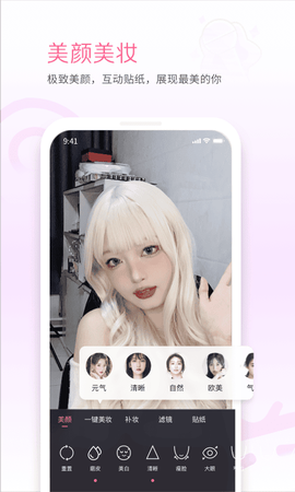 哔哩哔哩直播姬[图2]