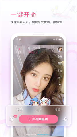 哔哩哔哩直播姬截图3