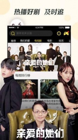 奇优影院截图3