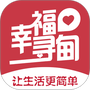 幸福寻甸