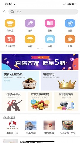 幸福寻甸[图1]