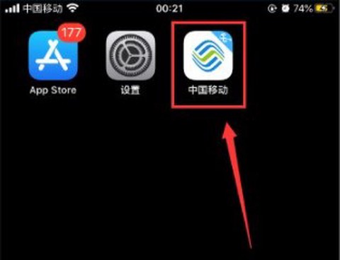 中国移动安徽[图1]
