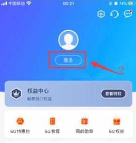 中国移动安徽[图2]