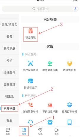中国移动安徽[图4]