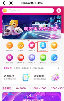 中国移动安徽[图5]