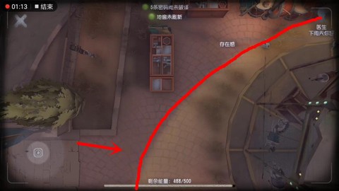 第五人格怎么看脚印