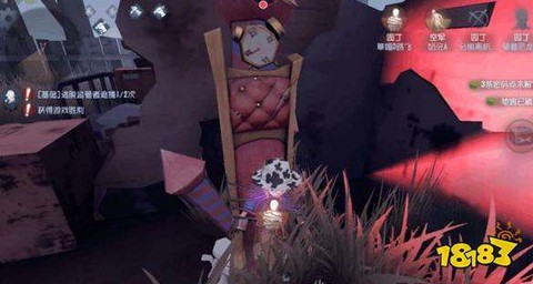 第五人格怎么看脚印[图1]