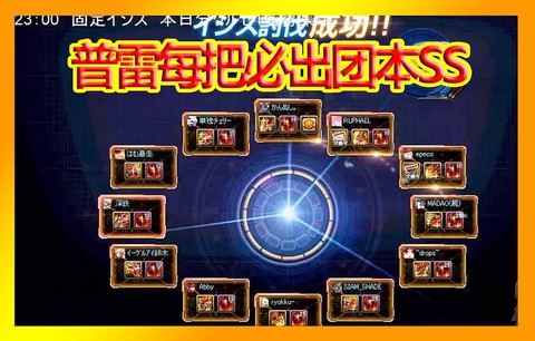 dnf翻金牌能出什么[图1]