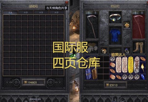 暗黑破坏神怎么玩战网[图1]