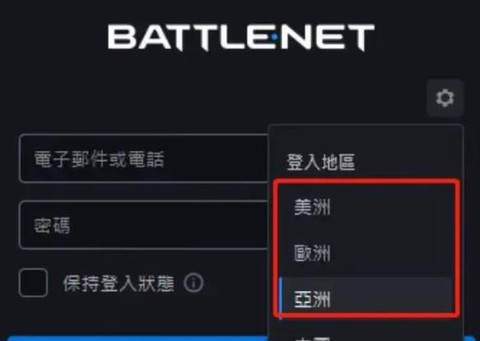 暗黑破坏神怎么玩战网[图2]