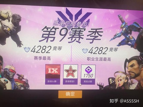 守望先锋怎么用点卡买