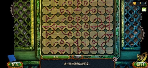 密室逃脱80关怎么过[图2]