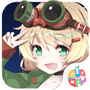 少女终末战争
