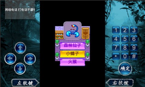 宠物王国4白金截图2