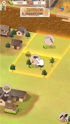 王铲铲的运河梦[图4]