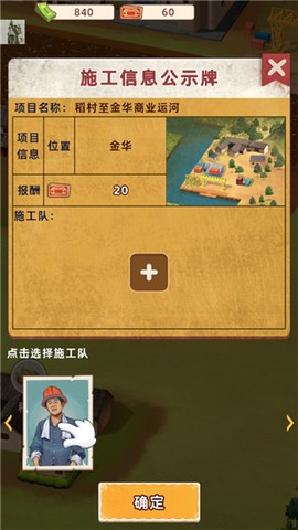 王铲铲的运河梦[图6]