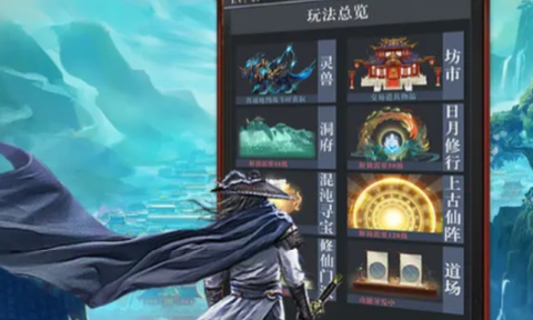 须弥仙途[图1]