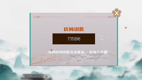 天元五子棋[图4]
