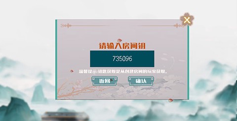 天元五子棋[图5]