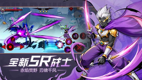 火柴人联盟2截图2