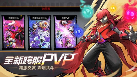 火柴人联盟2截图3
