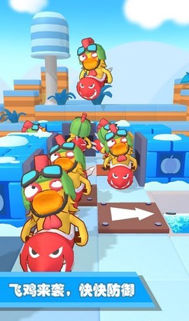 小鸡别嚣张截图1