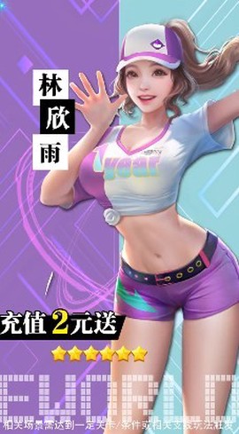 迷你城市物语截图2