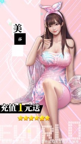 迷你城市物语截图3