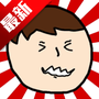 社死模拟器