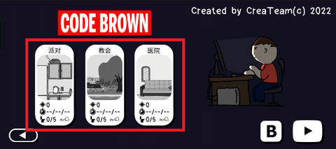 社死模拟器[图2]