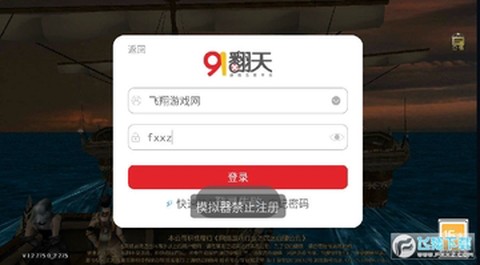 血色三国[图1]