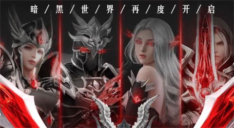 血色三国截图1