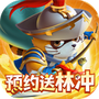 小浣熊神兵列传