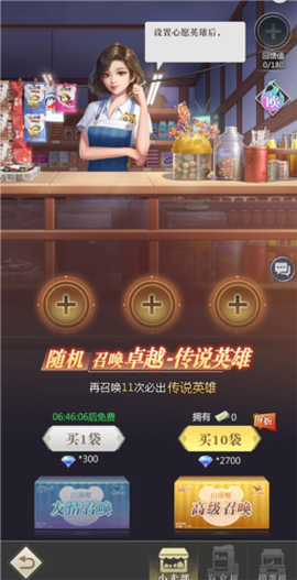 小浣熊神兵列传[图7]