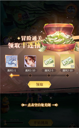小浣熊神兵列传[图8]