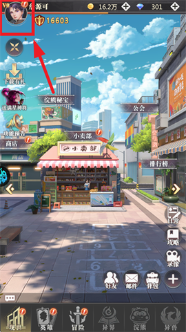小浣熊神兵列传[图9]