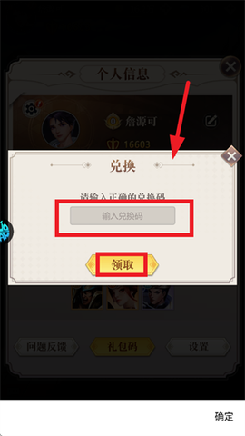 小浣熊神兵列传[图11]