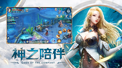 灵域大陆截图1