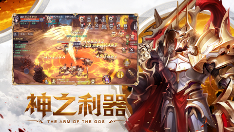灵域大陆截图2