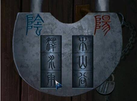 阿姐鼓2明王咒[图6]