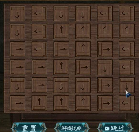 阿姐鼓2明王咒[图7]