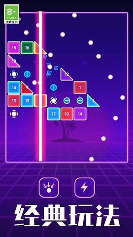 进击吧方块[图1]